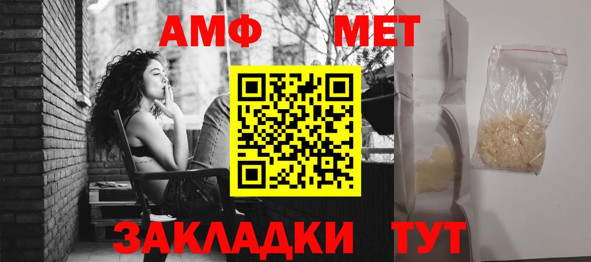 ГЕРОИН Дюртюли
