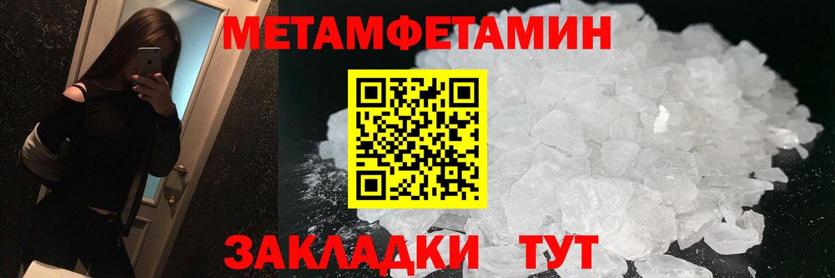 Дюртюли  Amphetamine VHQ  АМФ  Вход с VPN 