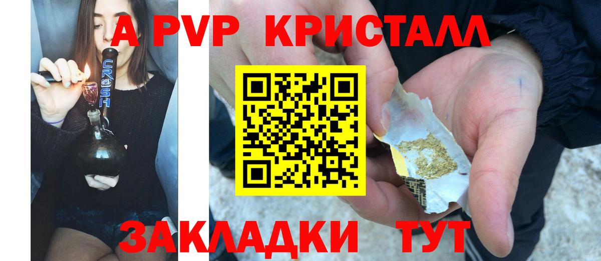Дюртюли  Гашиш  ГАШИШ  Cocaine  Меф МЯУ МЯУ   Вход с VPN  Канабис  Где продают наркотики? 