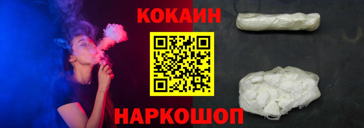 Cocaine Перу Дюртюли