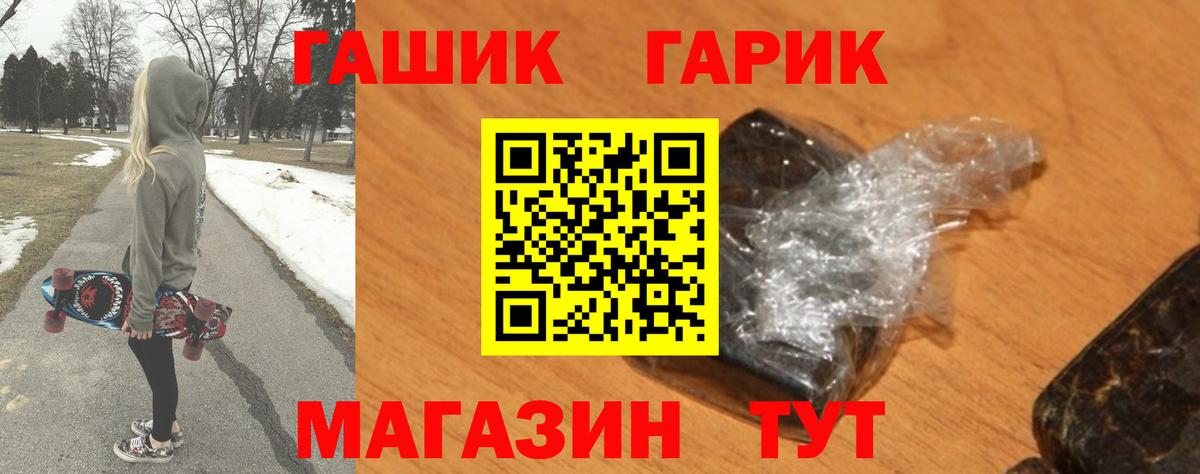 Дюртюли  ГАШ Cannabis  Вход с VPN 