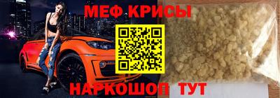 прущие грибы Бугуруслан