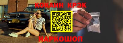 кокаин Бузулук