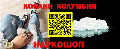 кокаин Бузулук
