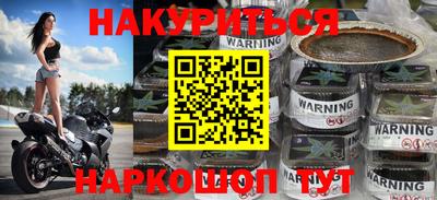 прущие грибы Бугуруслан