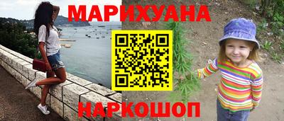 кокаин Бузулук
