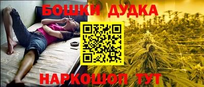 кокаин Бузулук
