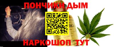 кокаин Бузулук