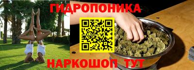 прущие грибы Бугуруслан