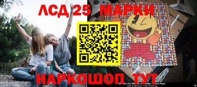 прущие грибы Бугуруслан
