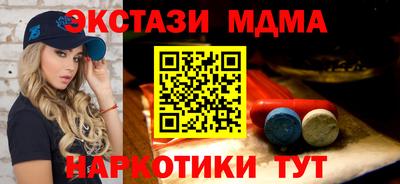 ECSTASY Будённовск