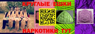 прущие грибы Бугуруслан