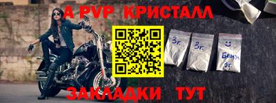 кокаин Бузулук