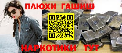 кокаин Бузулук
