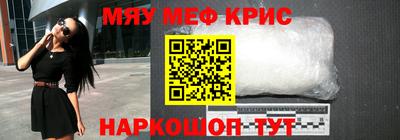 кокаин Бузулук