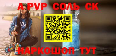 кокаин Бузулук