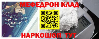 прущие грибы Бугуруслан