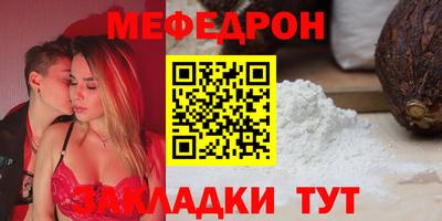 прущие грибы Бугуруслан