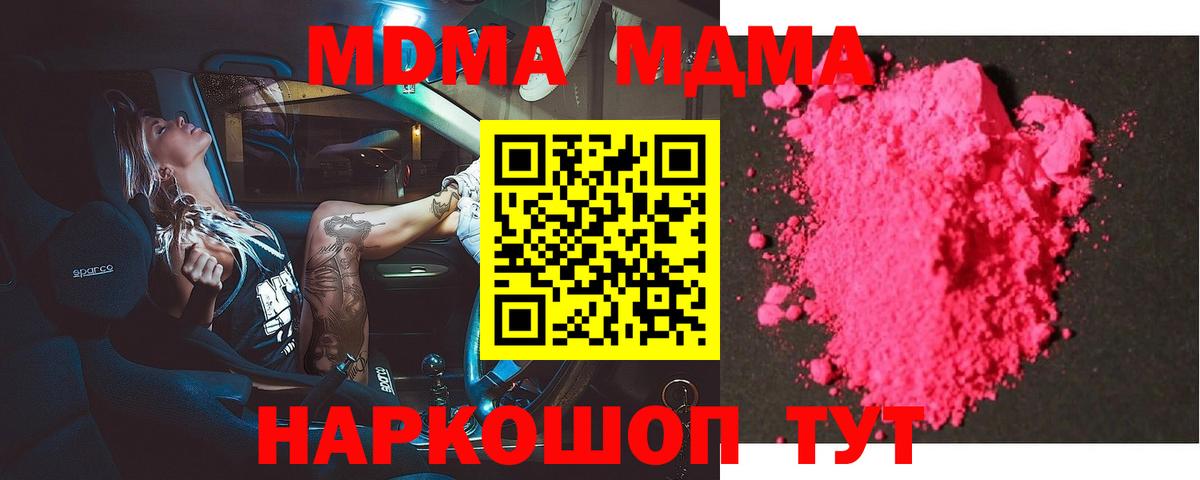 МДМА VHQ Дюртюли