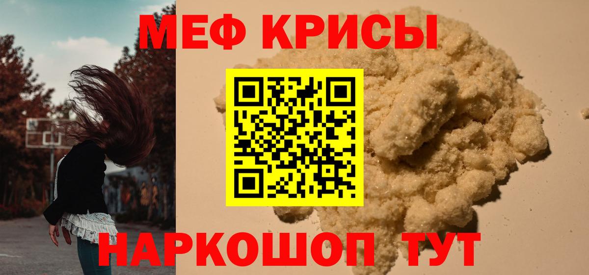 Дюртюли  Мефедрон VHQ  Мефедрон  МЯУ-МЯУ кристаллы  Вход с VPN 