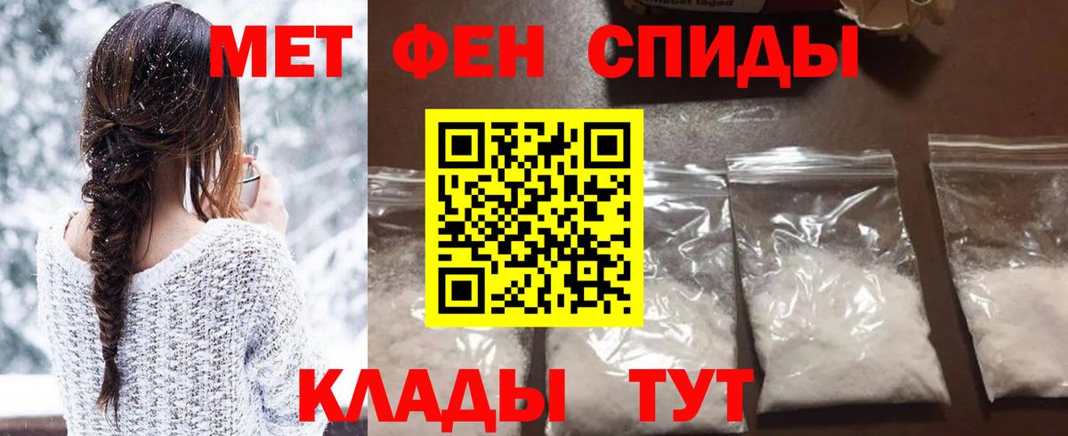 Дюртюли  Метамфетамин мет  Вход с VPN 