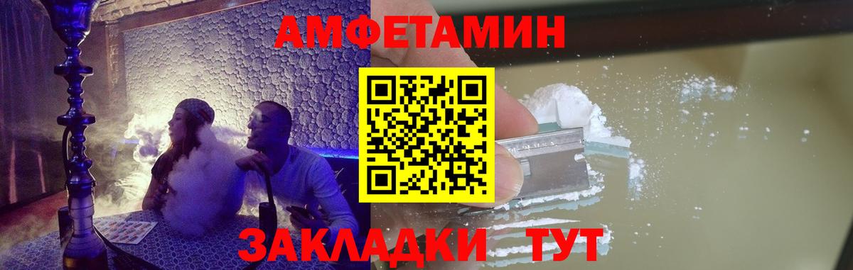 Метамфетамин витя Дюртюли