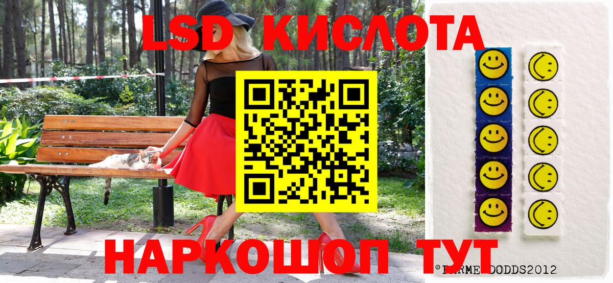 Дюртюли  Марки NBOMe 1,8мг  Марки NBOMe 1,8мг  Вход с VPN 
