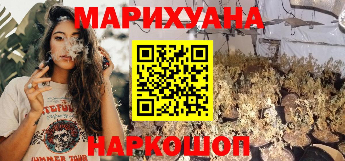 Конопля сатива  Каннабис SATIVA & INDICA  Бошки марихуана ГИДРОПОН  Вход с VPN  Марихуана индика  Дюртюли 