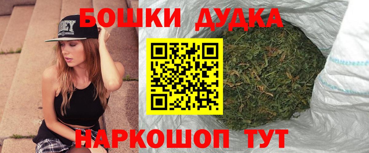 Шишки марихуана VHQ Дюртюли